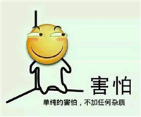 搞笑可爱的滑稽微信表情包带字
