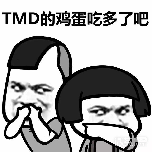 蘑菇头放屁系列恶搞微信表情包
