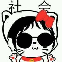 社会系列微信带字头像下载