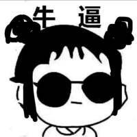 社会系列微信带字头像下载