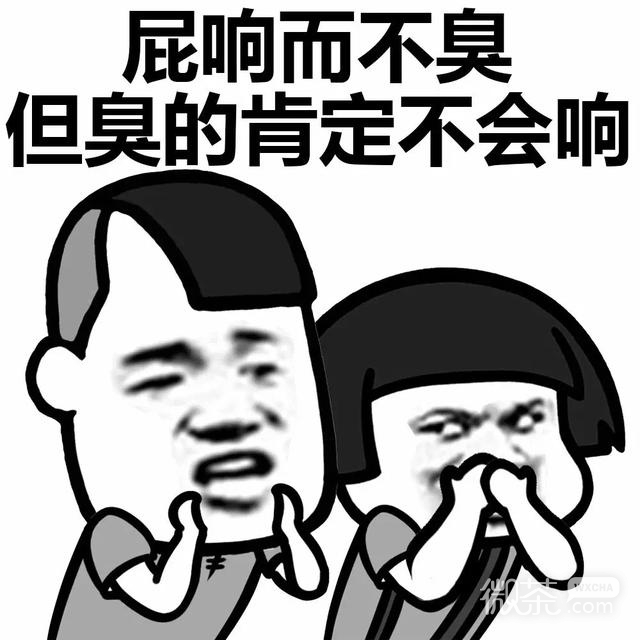 蘑菇头放屁系列恶搞微信表情包