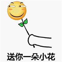 搞笑可爱的滑稽微信表情包带字