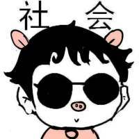 社会系列微信带字头像下载