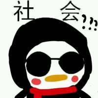 社会系列微信带字头像下载