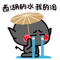 萌萌哒妖受王者荣耀互怼微信表情包