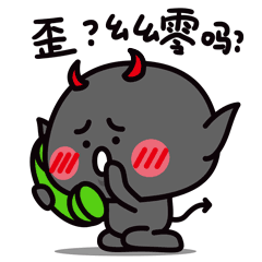 萌萌哒妖受王者荣耀互怼微信表情包
