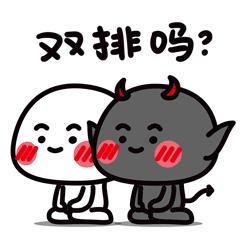 萌萌哒妖受王者荣耀互怼微信表情包