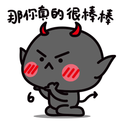 萌萌哒妖受王者荣耀互怼微信表情包