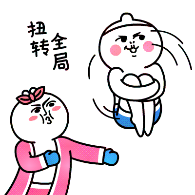 芮小凹凸微信搞笑动态表情包