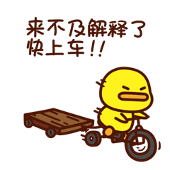 萌萌哒夏萌猫微信动态表情包下载