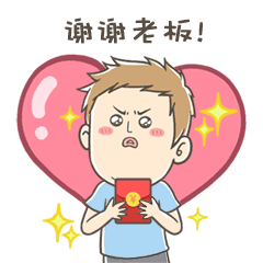 搞笑的胖德微信搞笑动态表情包