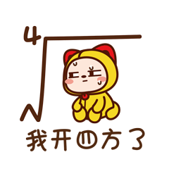 萌萌哒夏萌猫微信动态表情包下载