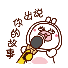 萌萌哒夏萌猫微信动态表情包下载