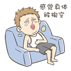 搞笑的胖德微信搞笑动态表情包