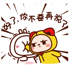 萌萌哒夏萌猫微信动态表情包下载