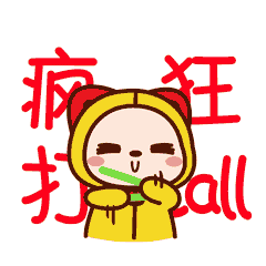 萌萌哒夏萌猫微信动态表情包下载