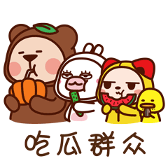 萌萌哒夏萌猫微信动态表情包下载