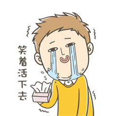 搞笑的胖德微信搞笑动态表情包