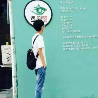 个性潮流微信情侣头像下载