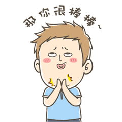 搞笑的胖德微信搞笑动态表情包