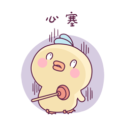 卜卜鸭饭团鸡微信恶搞动态表情包