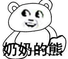 小兔崽子系列微信爆笑表情包下载