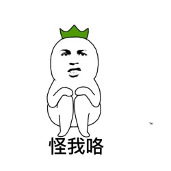 球星C罗暴漫恶搞微信表情包