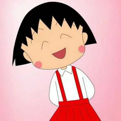 2017最新樱桃小丸子微信头像