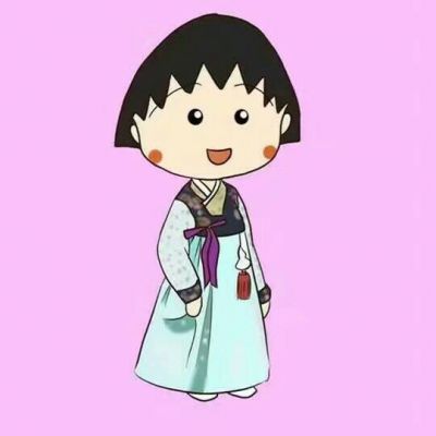 2017最新樱桃小丸子微信头像