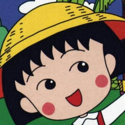 2017最新樱桃小丸子微信头像