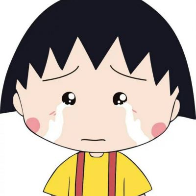 2017最新樱桃小丸子微信头像