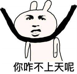 球星C罗暴漫恶搞微信表情包