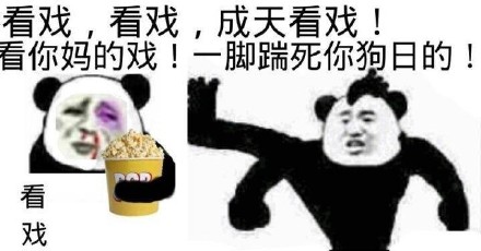 微信群斗图专用微信表情包