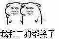 微信群斗图专用微信表情包