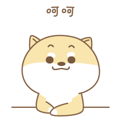 萌萌哒的小狗莫尼微信恶搞表情包下载