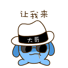 可爱调皮兰嘉嘉微信动态表情包