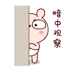 搞怪可爱的冷兔微信恶搞表情包