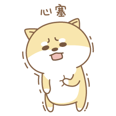 萌萌哒的小狗莫尼微信恶搞表情包下载