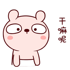 搞怪可爱的冷兔微信恶搞表情包