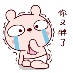 搞怪可爱的冷兔微信恶搞表情包