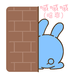 可爱调皮兰嘉嘉微信动态表情包