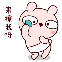 搞怪可爱的冷兔微信恶搞表情包