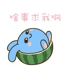 可爱调皮兰嘉嘉微信动态表情包