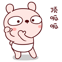 搞怪可爱的冷兔微信恶搞表情包