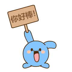 可爱调皮兰嘉嘉微信动态表情包