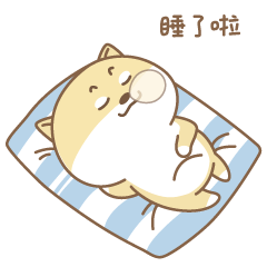 萌萌哒的小狗莫尼微信恶搞表情包下载