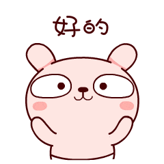 搞怪可爱的冷兔微信恶搞表情包