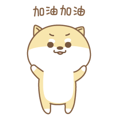 萌萌哒的小狗莫尼微信恶搞表情包下载