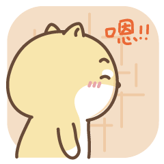 萌萌哒的小狗莫尼微信恶搞表情包下载