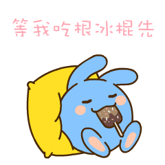 可爱调皮兰嘉嘉微信动态表情包